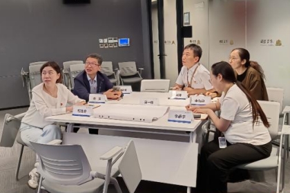 金茂装饰党支部举办新时代中国中化“精气神” 专题研讨会