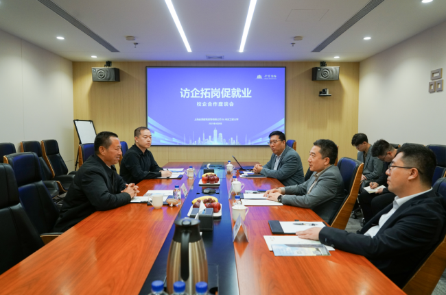 金茂装饰与河北工程大学举办校企合作座谈会