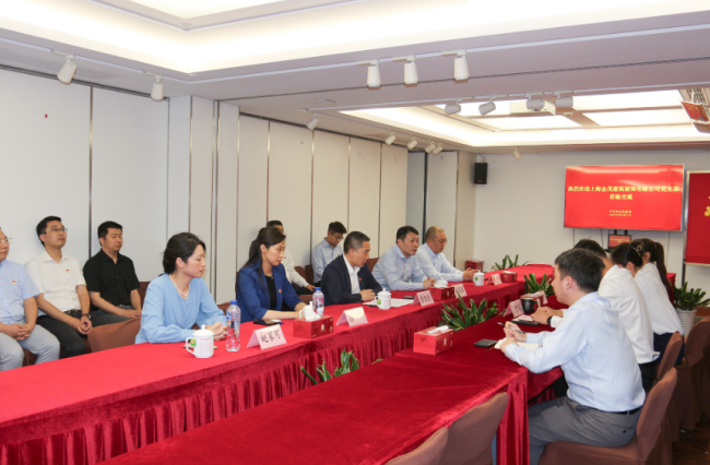 金茂装饰与中共四大纪念馆开展党建共建活动