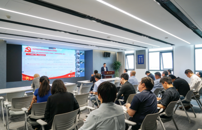 金茂装饰召开深入贯彻中央八项规定精神学习教育专题会