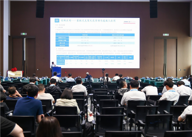 金茂装饰中国中化大厦精装修四新技术落地成果分享
