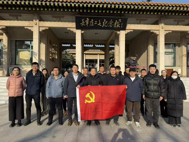 金茂装饰党支部赴长辛店二七纪念馆开展主题党日活动