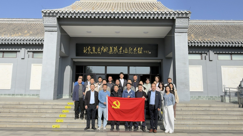 金茂装饰党总支开展主题党日暨预备党员宣誓活动