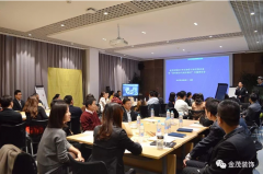 协作配合&效率提升 —— 金茂装饰举办行动学习专题研讨会
