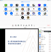 筑梦金茂，展望未来 —— 金茂装饰2020年第二期新员工培训
