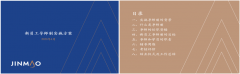 金茂装饰成功举办新员工导师制项目宣贯培训会