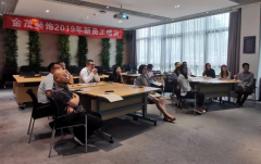 金茂装饰举办2019年第三期新员工培训