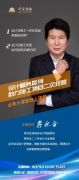 设计服务助力施工项目二次经营——金茂装饰举办第三期业务大课堂培训